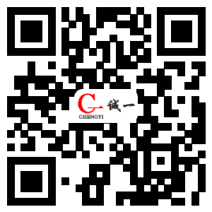 深圳市诚一精密模塑有限公司